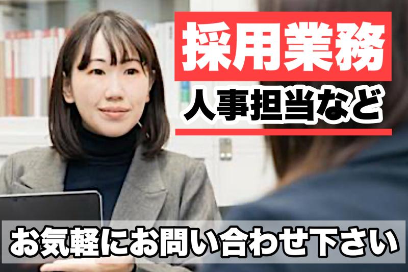 株式会社J's Factory - 北関東支店の求人・転職情報