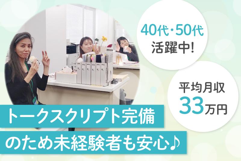 株式会社東洋車輌の求人・転職情報