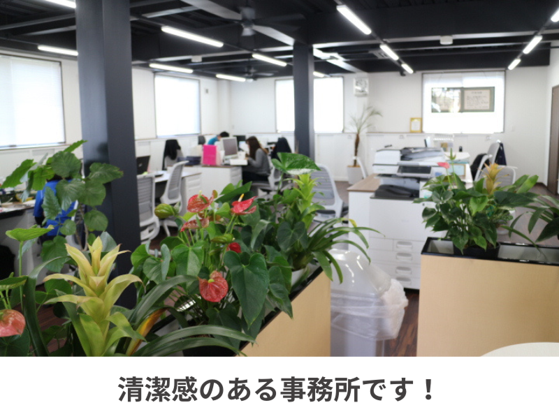ぐっどケア有限会社のアルバイト・バイト求人情報-02
