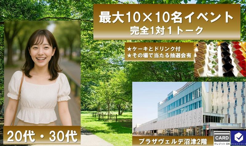 株式会社クリエイトワークのアルバイト・バイト求人情報-04