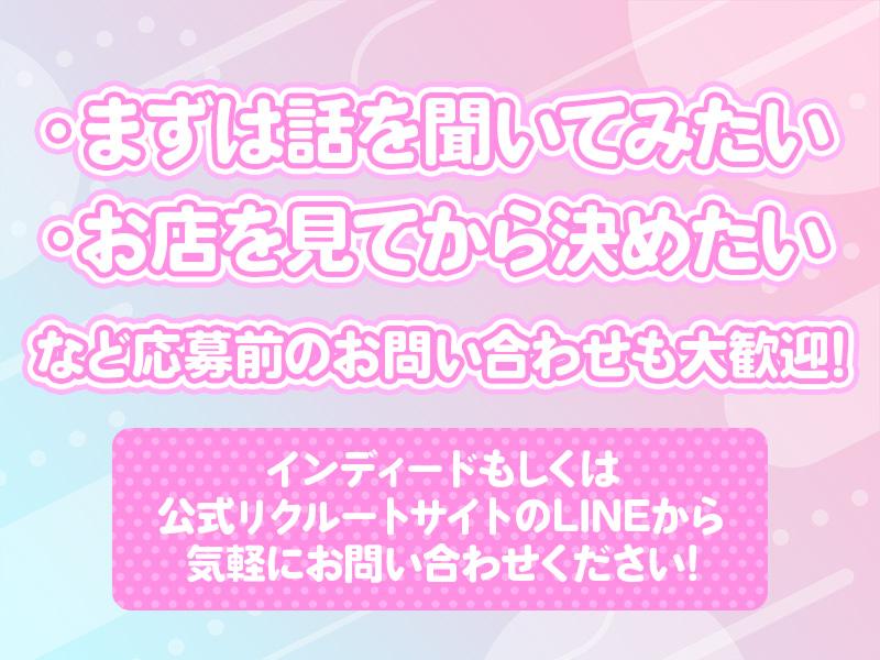 FND株式会社のアルバイト・バイト求人情報-04