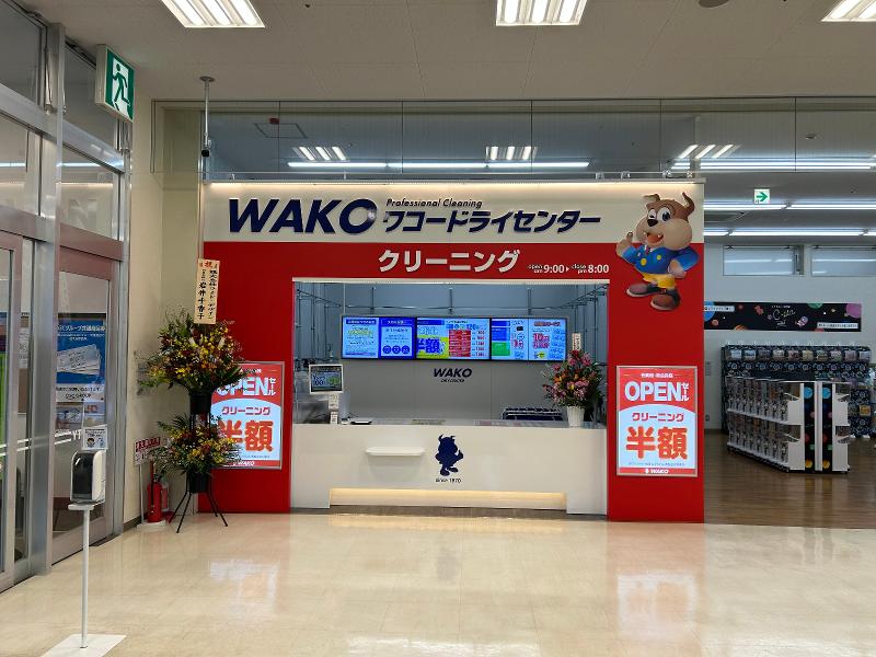 株式会社ワコードライセンターのアルバイト・バイト求人情報-03