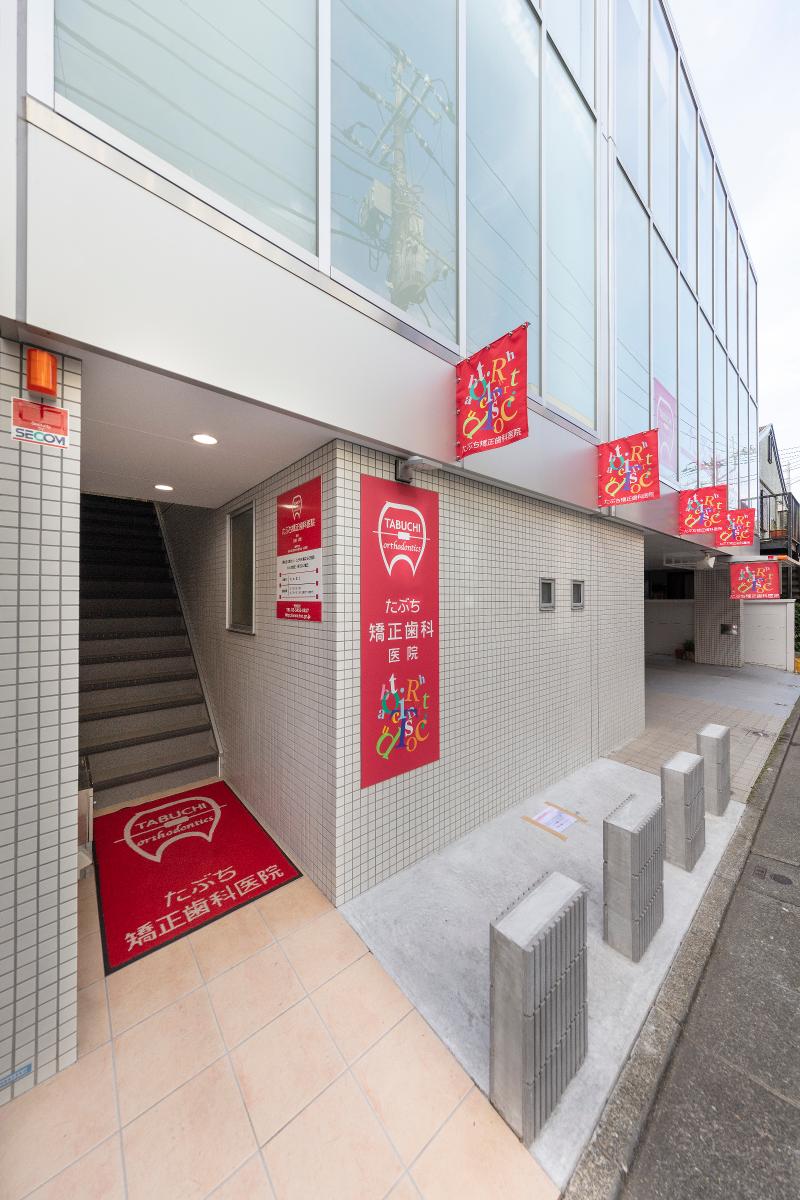 医療法人社団　オーソドント会のアルバイト・バイト求人情報-03