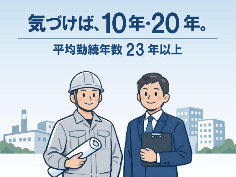 株式会社豊和のアルバイト・バイト求人情報-04