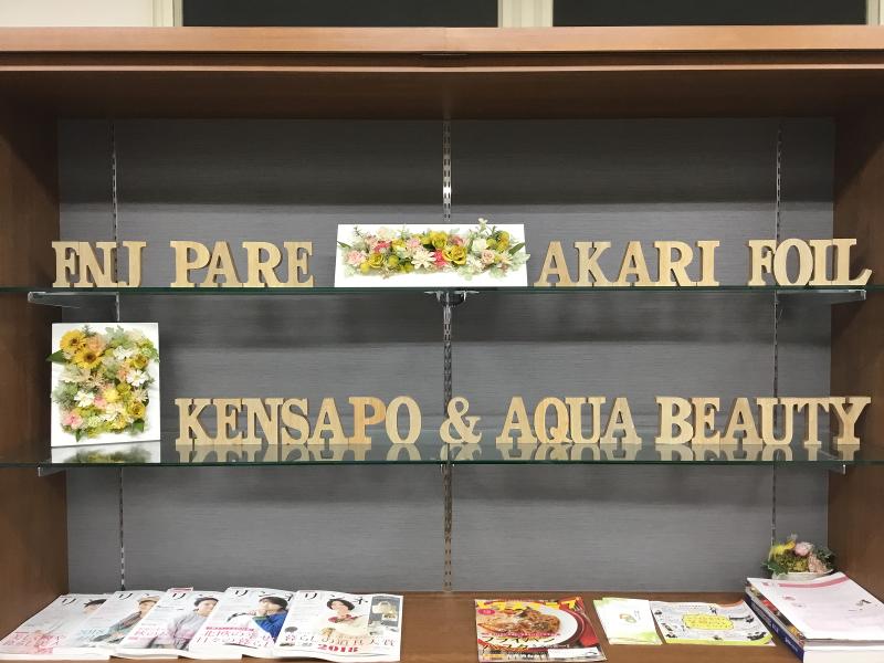 株式会社あかりホールディングスのアルバイト・バイト求人情報-02