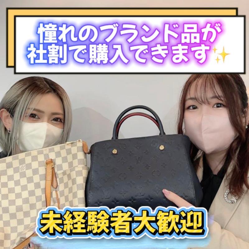 おたからや太田店のアルバイト・バイト求人情報-02