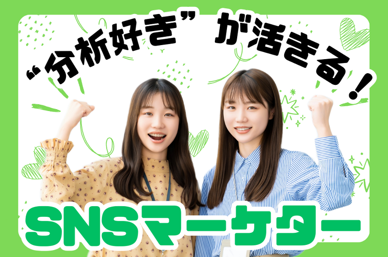 (株)Nexilの求人・転職情報