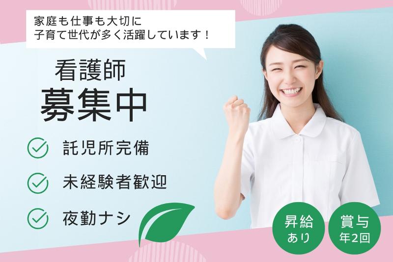 株式会社ベスト・スマイルの求人・転職情報
