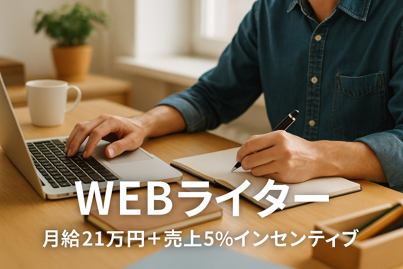 ＳＯＵＮＤＳ　ＧＯＯＤ株式会社の求人・転職情報