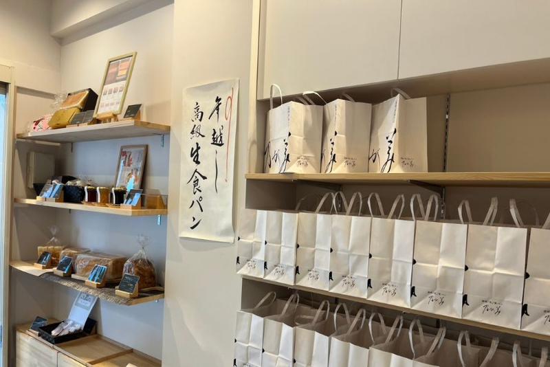 乃が美はなれ 栄販売店のアルバイト・バイト求人情報-04