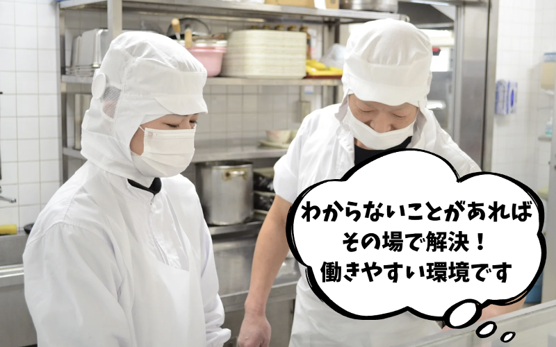 医療法人藤井会のアルバイト・バイト求人情報-03
