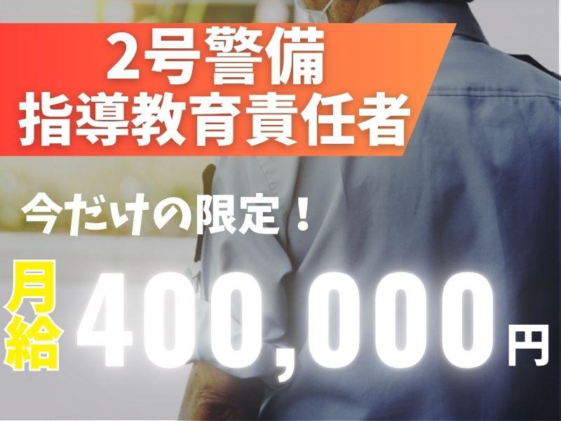 株式会社クラウンムービングサービスの求人・転職情報