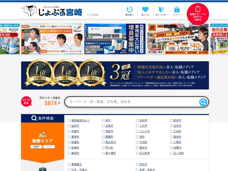 有限会社前田包装容器のアルバイト・バイト求人情報-03