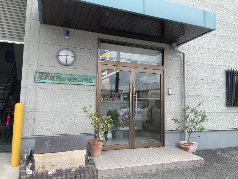 藤原電気工業株式会社のアルバイト・バイト求人情報-02