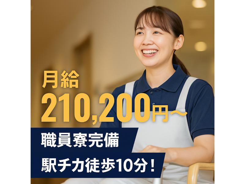 医療法人社団　湖聖会の求人・転職情報