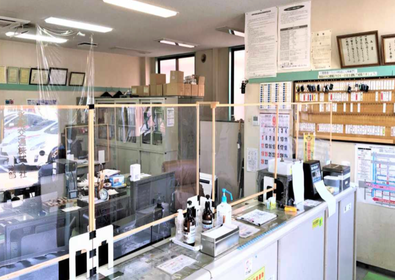 永楽交通株式会社(GLIONグループ)のアルバイト・バイト求人情報-04
