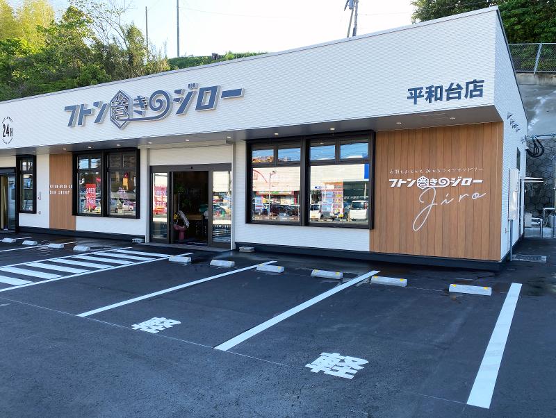 フトン巻きのジロー平和台店のアルバイト・バイト求人情報-02