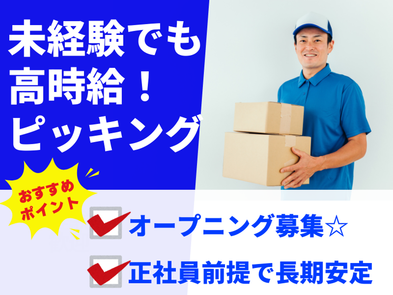 株式会社GROP 京都オフィス_171401