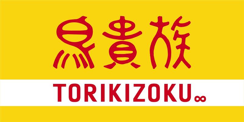 鳥貴族 琴似店のアルバイト・バイト求人情報-05