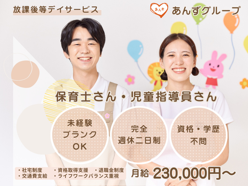 日本マーキュリー株式会社の求人・転職情報