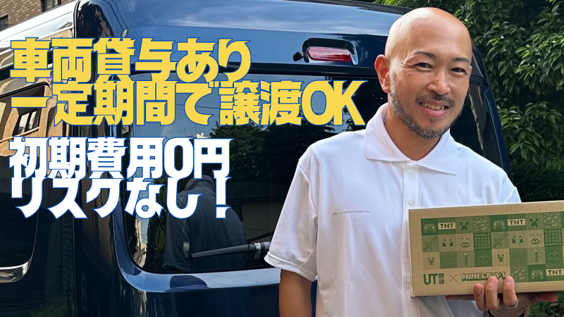 株式会社Ｐａｓｓｉｏｎ　ｍｏｎｓｔｅｒの求人・転職情報