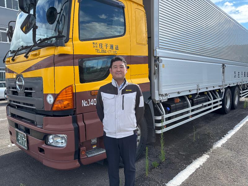 株式会社庄子運送のアルバイト・バイト求人情報-03