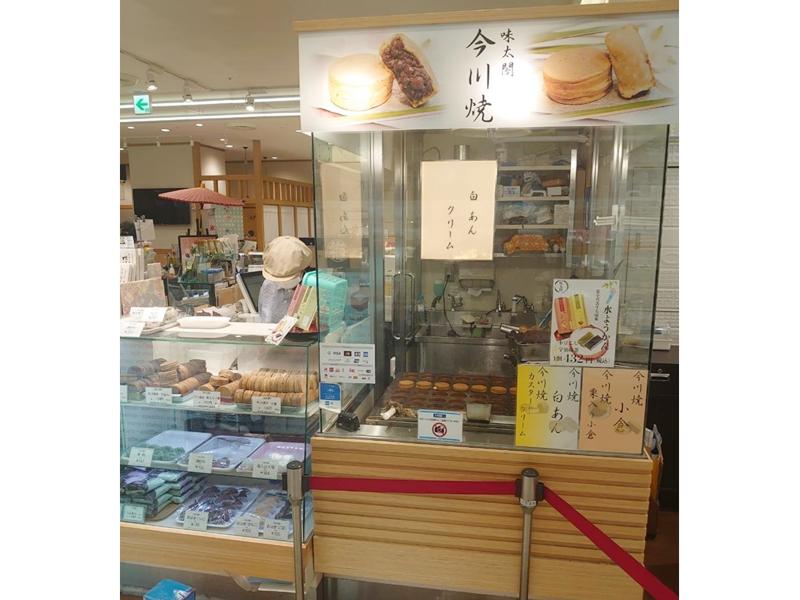 株式会社芭蕉庵　聖蹟桜ヶ丘店・京王新宿店のアルバイト・バイト求人情報-03
