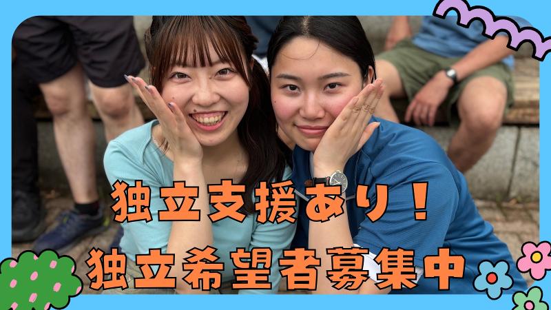 株式会社KNOCK KNOCK.のアルバイト・バイト求人情報-02