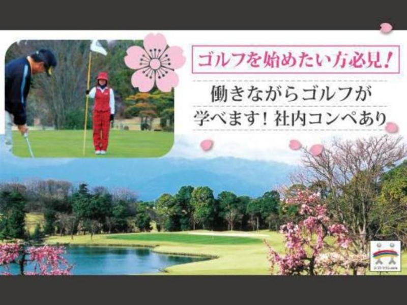 株式会社ニッコーのアルバイト・バイト求人情報-03