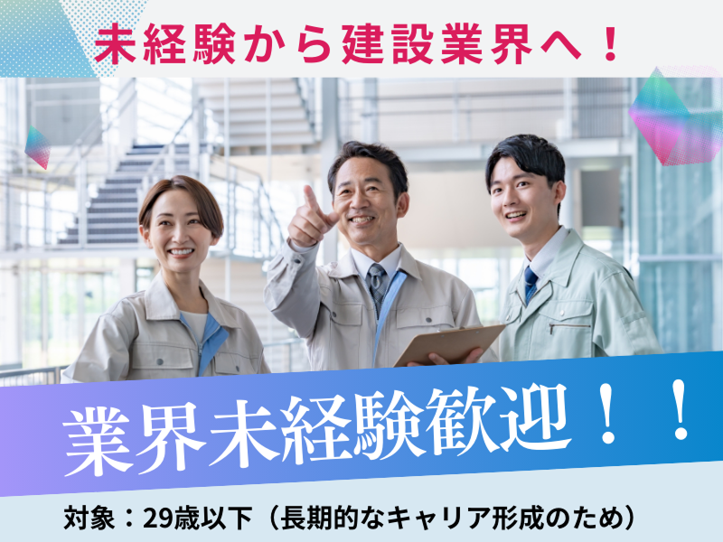 株式会社MMの求人・転職情報