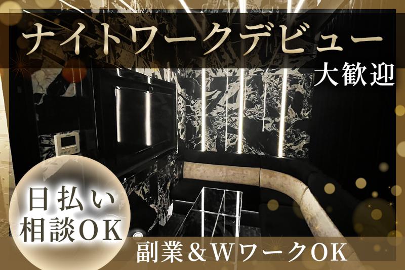 CLUB Atennaのアルバイト・バイト求人情報-02