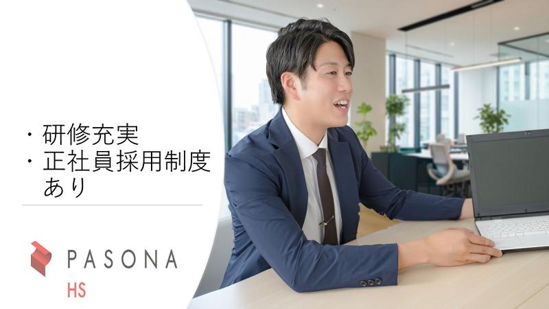 NTT西日本ビジネスフロント株式会社の求人・転職情報