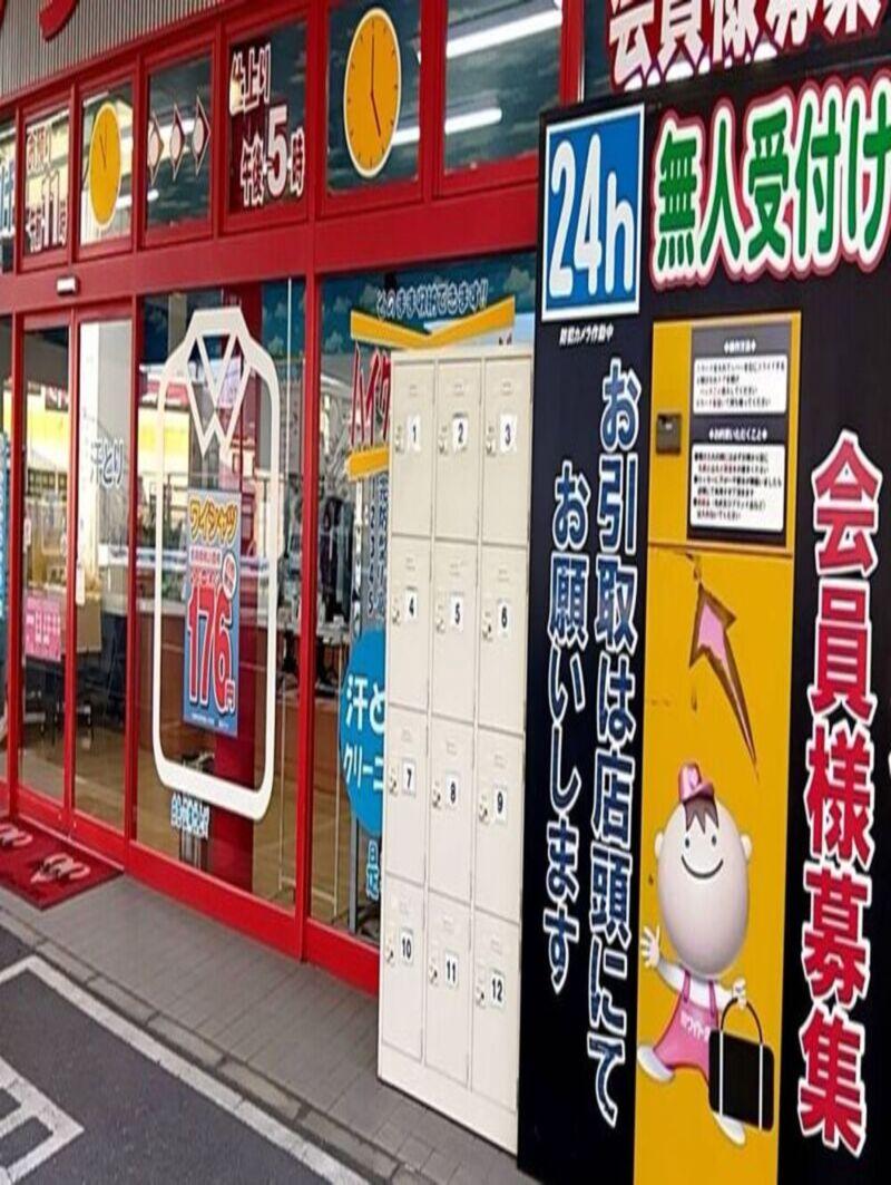 株式会社ホワイト急便尼崎「豊中工場」(大阪空港店横)のアルバイト・バイト求人情報-02