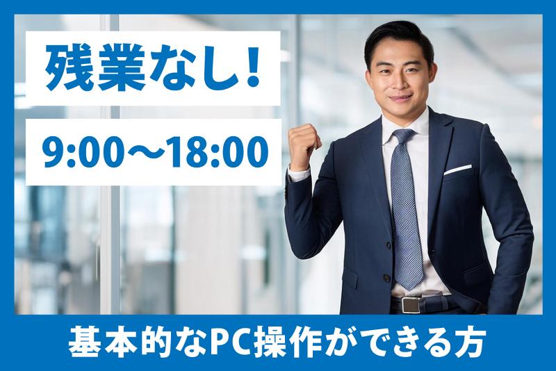 株式会社Bizplatformの求人・転職情報