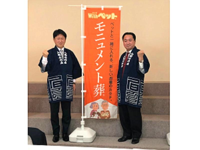 山岡石材工業株式会社のアルバイト・バイト求人情報-04