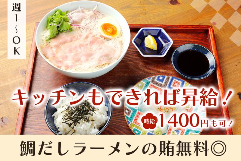 Hi,KI (ハイキ) フードロス専門料理店のアルバイト・バイト求人情報-02