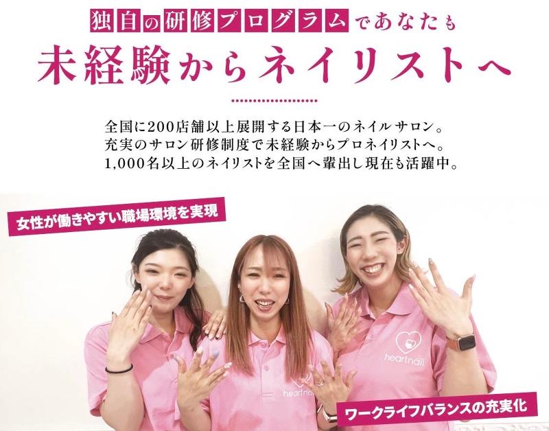 株式会社堀井商事の求人・転職情報