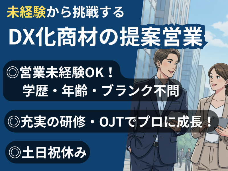 株式会社ジーネクストの求人・転職情報