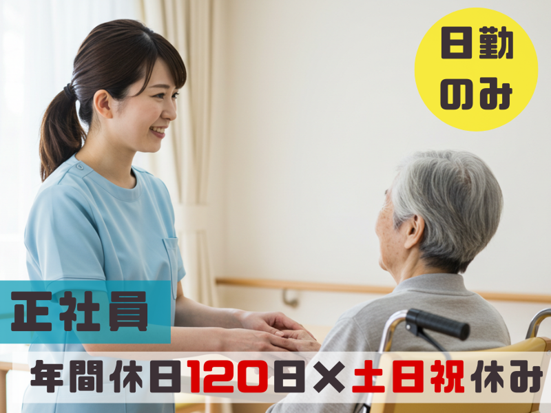 株式会社プロバイドジャパンの求人・転職情報