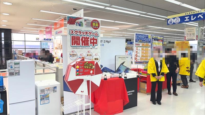 株式会社Trust Materialのアルバイト・バイト求人情報-04