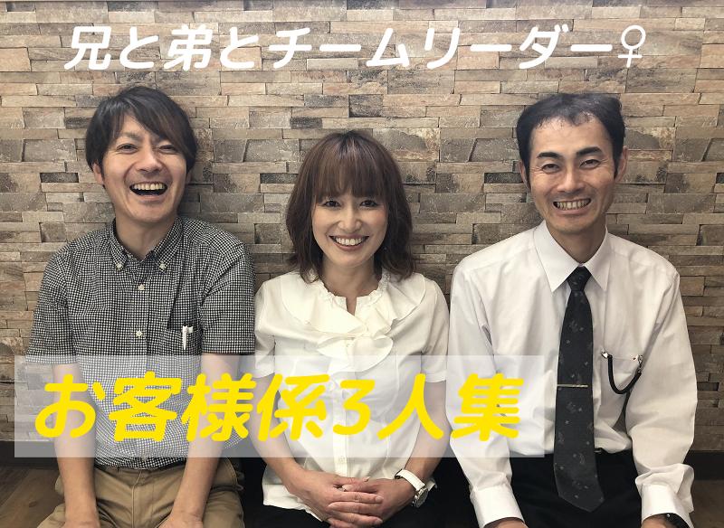 (有)ファースト自動車のアルバイト・バイト求人情報-05