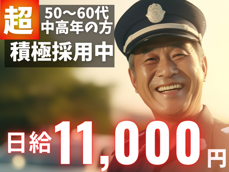 株式会社ブランケットのアルバイト・バイト求人情報-02