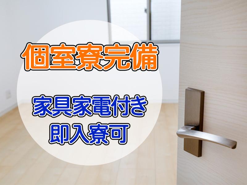 株式会社 旭ワークのアルバイト・バイト求人情報-02