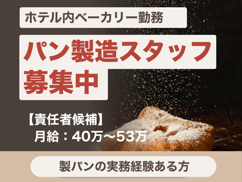 株式会社よきあすの求人・転職情報