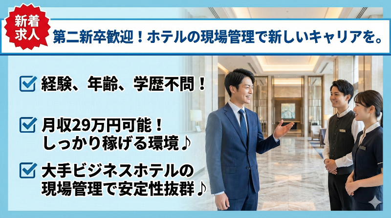 中日コプロ株式会社の求人・転職情報