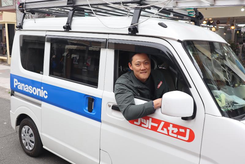 株式会社ワットムセンのアルバイト・バイト求人情報-04