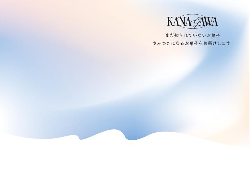 金川株式会社のアルバイト・バイト求人情報-03