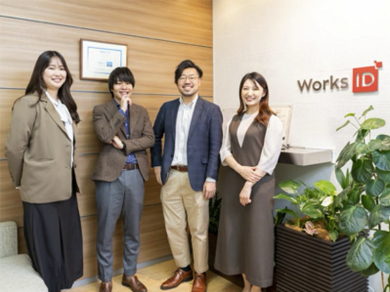 ワークスアイディ株式会社の求人・転職情報