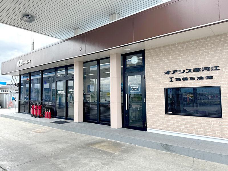 Oasis 寒河江(さがえ)店-高橋石油株式会社のアルバイト・バイト求人情報-03