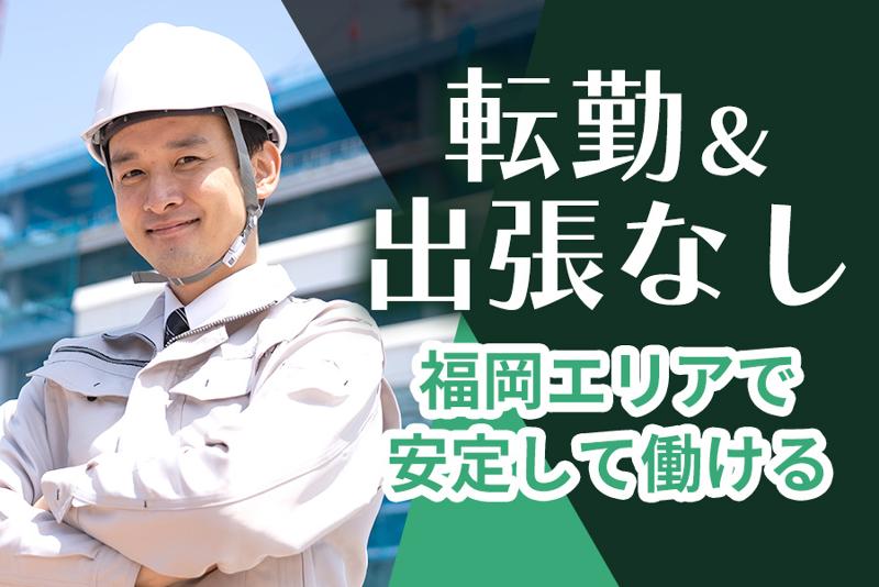 株式会社小林工務店の求人・転職情報